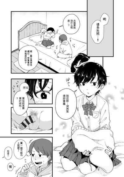 第30頁圖