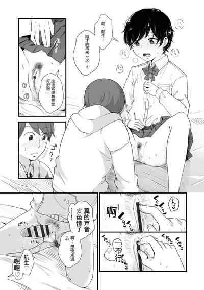 第38頁圖