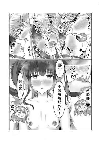 第10頁圖