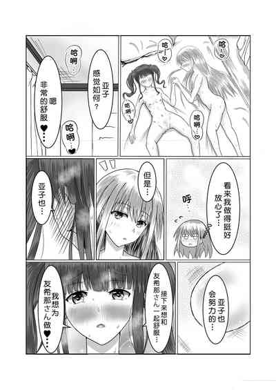 第18頁圖