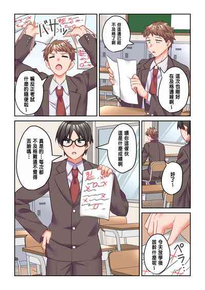 第2頁圖