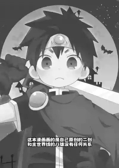 第2頁圖