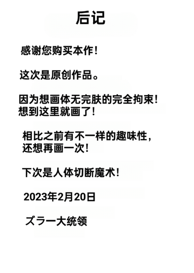 第34頁圖
