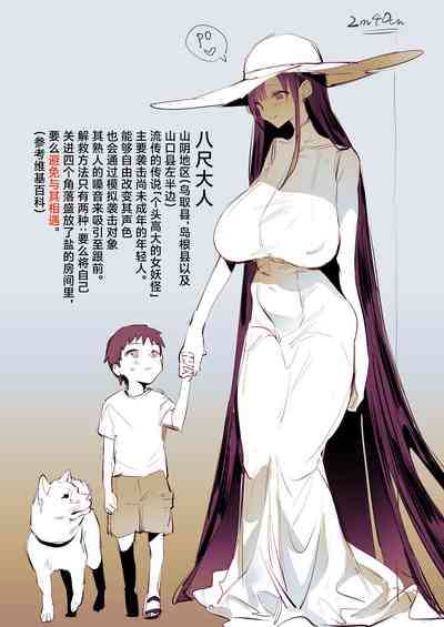 第26页图