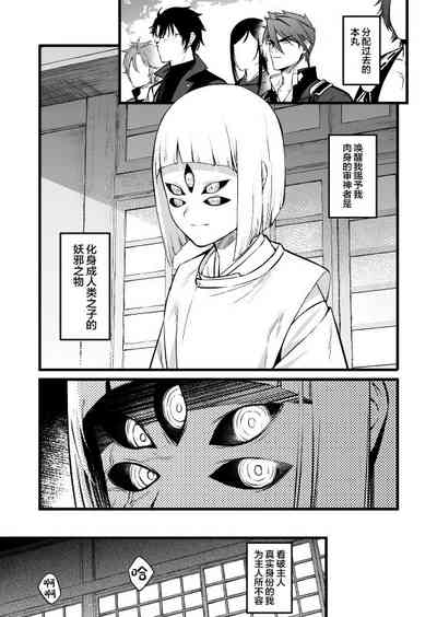 第2頁圖