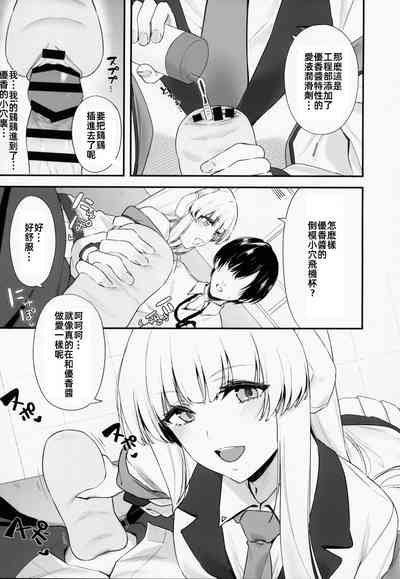 第10页图