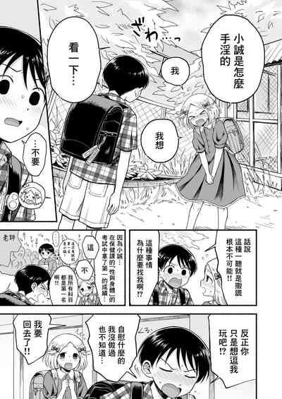 第30頁圖