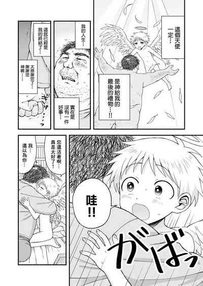 第66頁圖