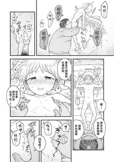 第70頁圖