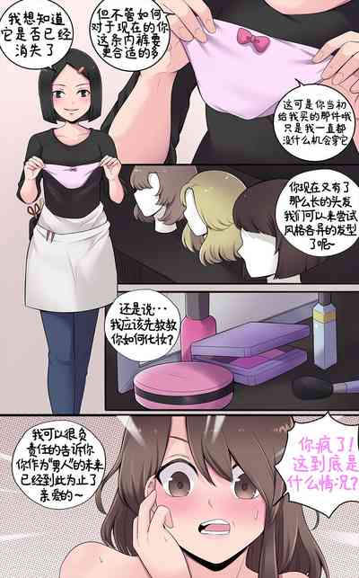 第18页图