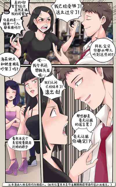 第2页图