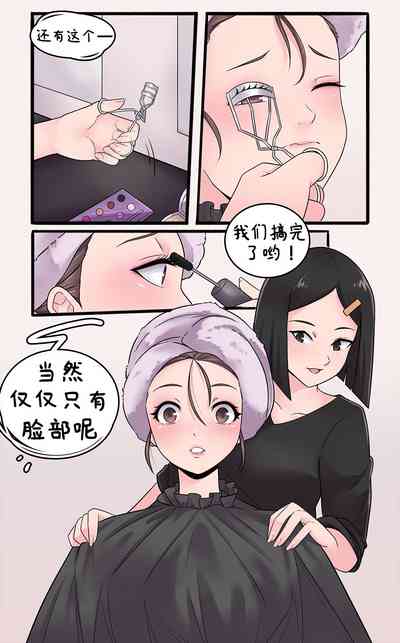 第30页图
