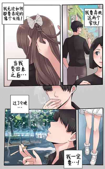 第38页图