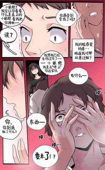 第6页图