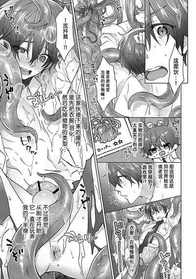 第10页图