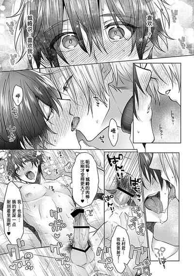 第26页图