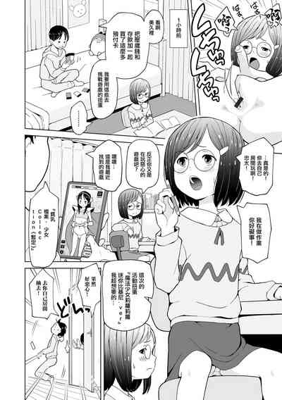 第2页图