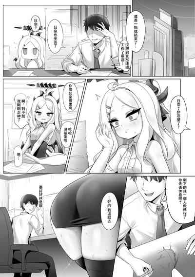 第2頁圖