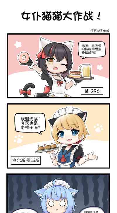 第286页图