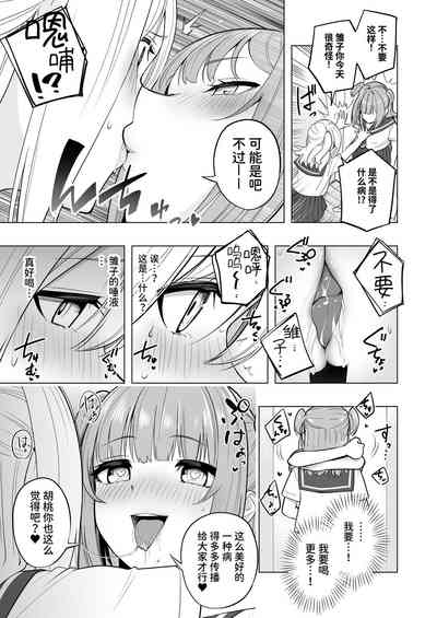 第22頁圖