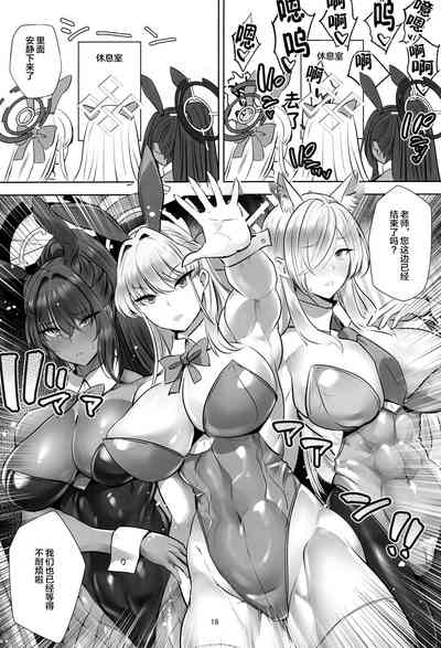 第18页图