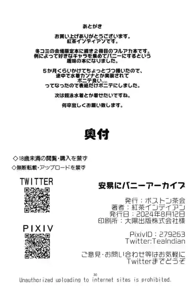 第30页图