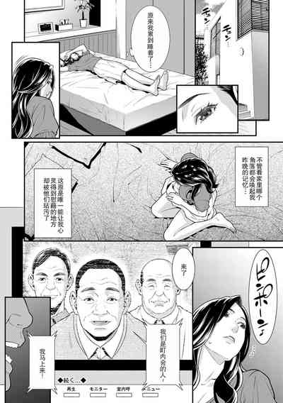 第74页图