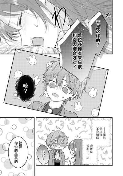 第18页图