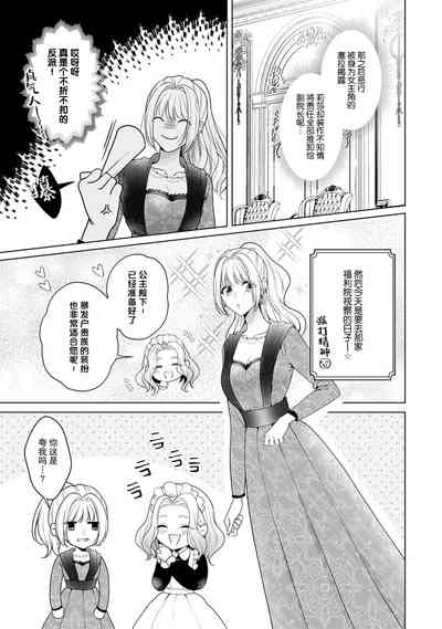 第138页图