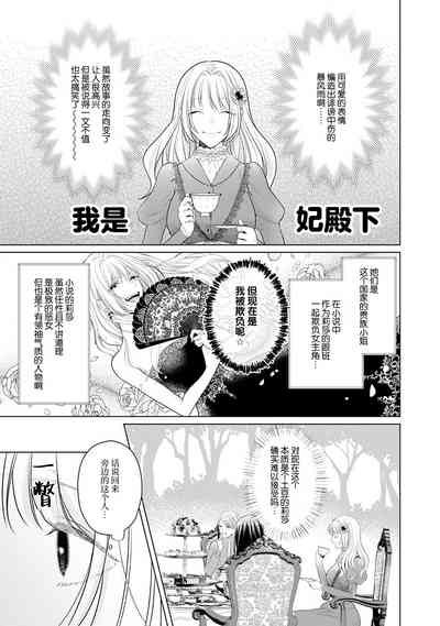 第90页图