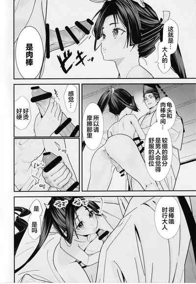 第10頁圖