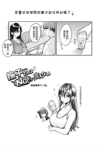 第138頁圖