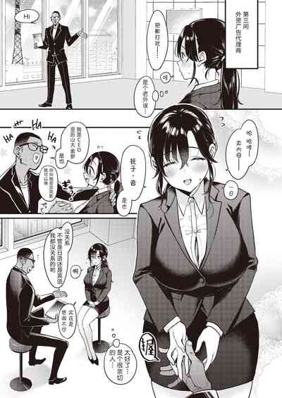 第154頁圖