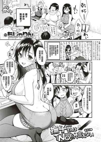 第18頁圖