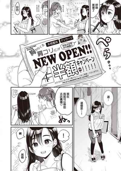 第30頁圖