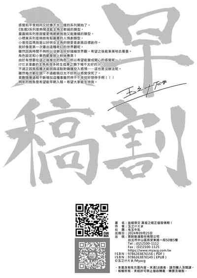 第54頁圖