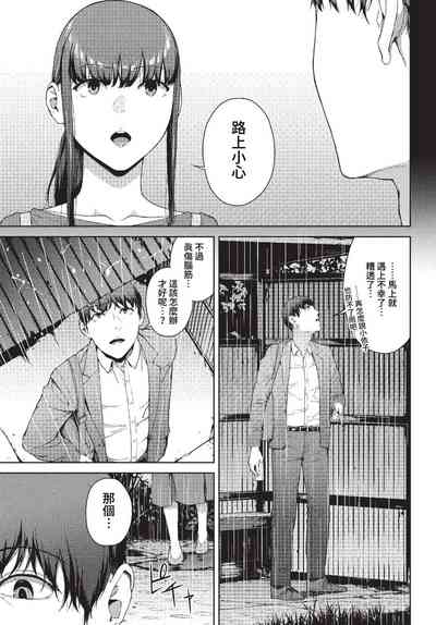 第146页图
