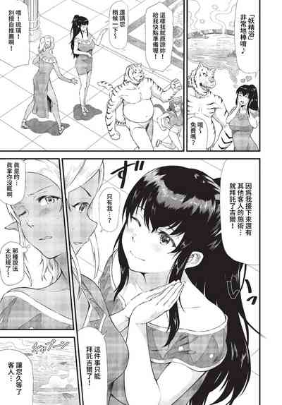 第234页图