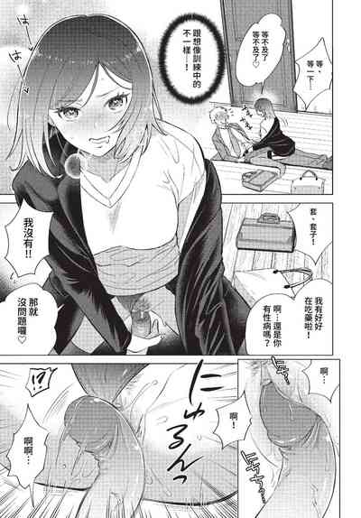 第258页图
