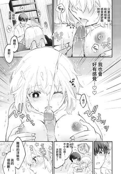 第26页图