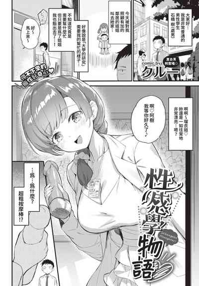 第278页图