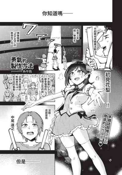 第298页图