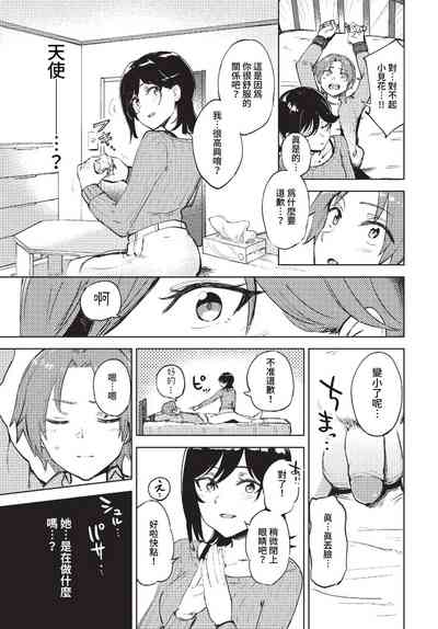 第306页图