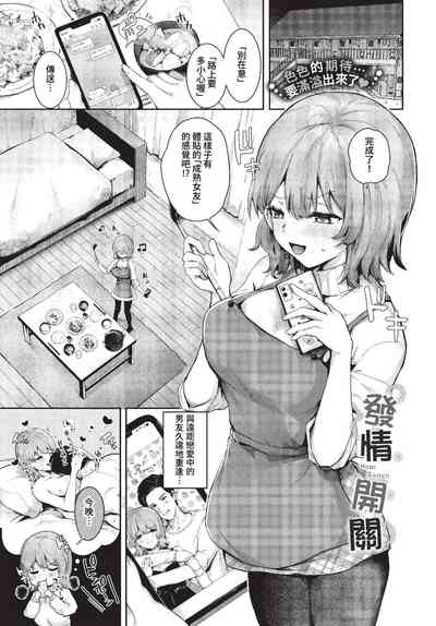第358页图