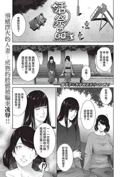 第378页图