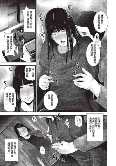 第382页图