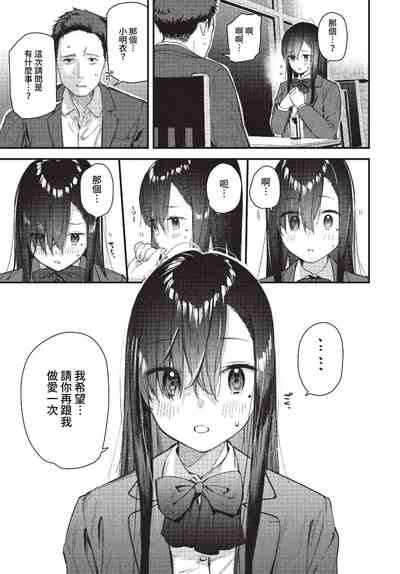 第70页图