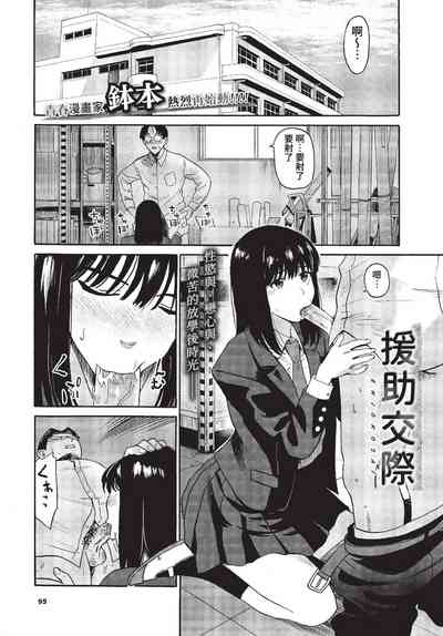 第90页图