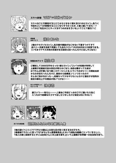 第110頁圖
