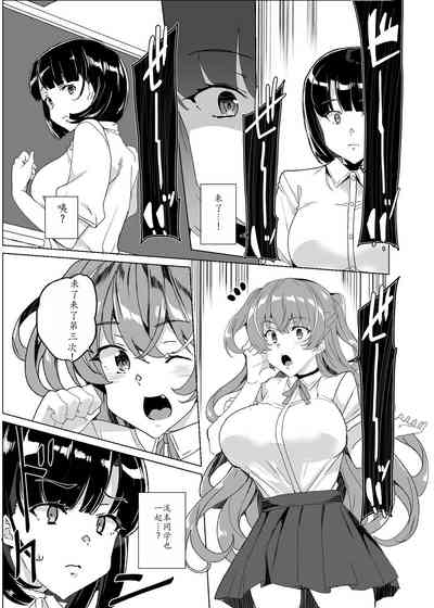第70頁圖